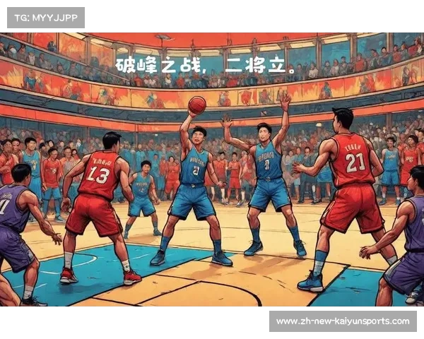 欧洲篮球杯激烈对决：展现欧洲篮球魅力与精彩的全新赛事体验